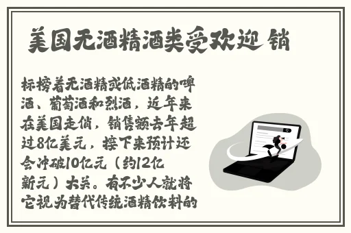 蜜桃色是欧洲码还是亚洲
